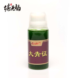瑭见怕香精添加剂旗舰猎青鱼饵料