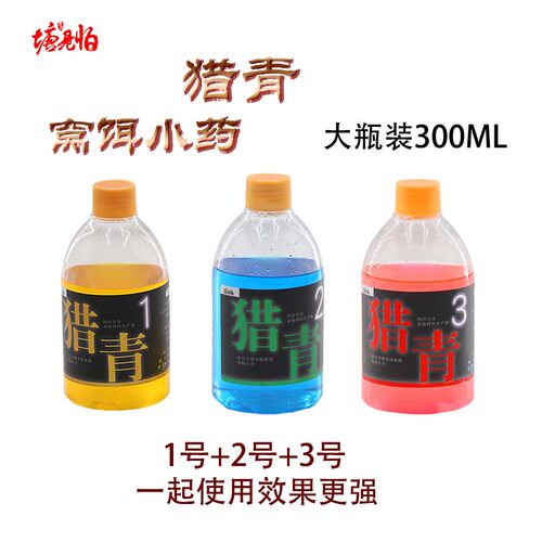 新品旗舰250ml大瓶装添加剂草鱼
