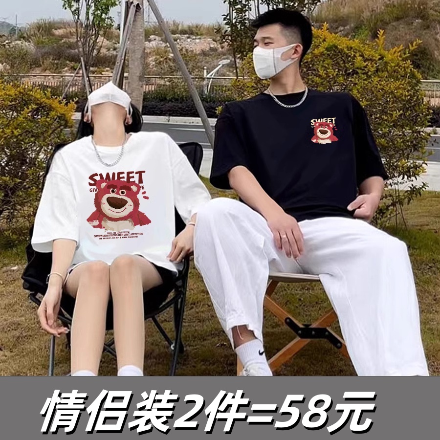 不会撞衫的情侣装夏装短袖T恤纯棉高级感小众不一样的情侣上衣潮