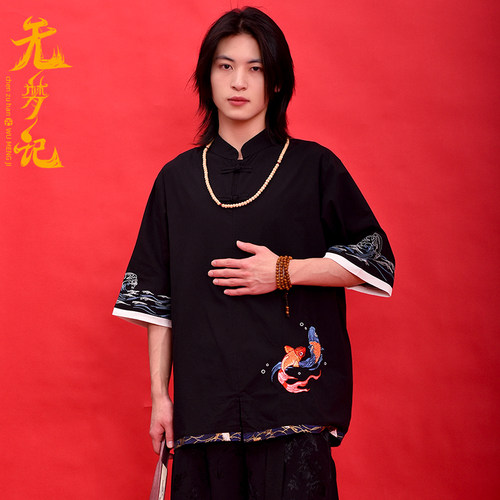 海浪飞鱼立领禅意盘扣改良汉服男