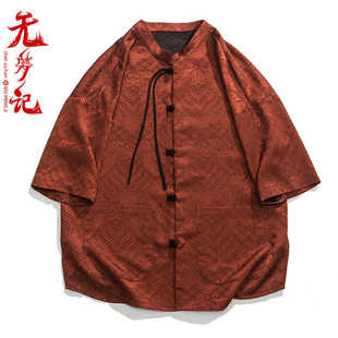 无梦记夏季龟裂纹新中式立领衬衫男薄纱上衣复古布扣短袖唐装衬衫