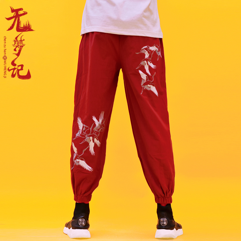 云中白鹤 无梦记中国风夏仙鹤刺绣印花休闲裤男宽松灯笼裤束脚裤