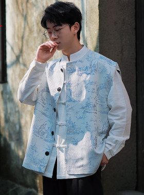 无梦记新中式男装中国风春季薄款汉服无袖马甲外搭提花坎肩背心男