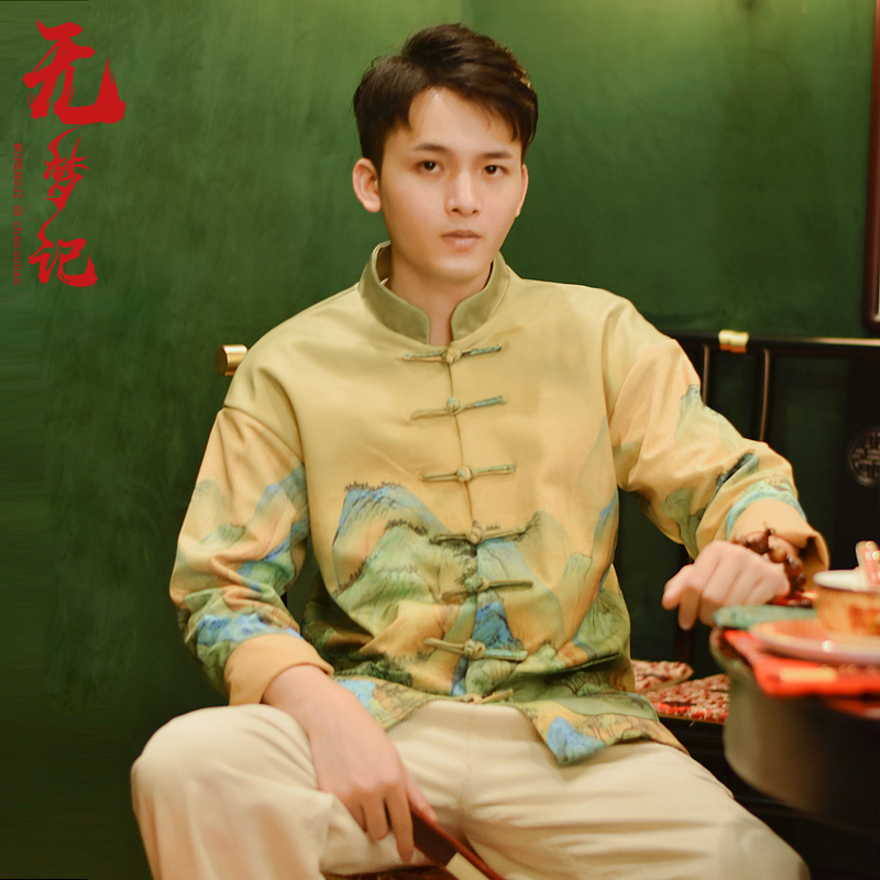 无梦记新中式山水画印花立领唐装