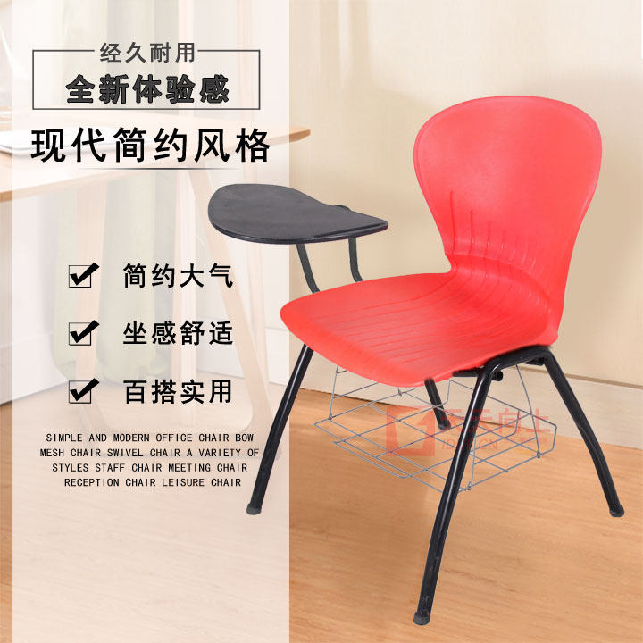 优质塑钢培训椅带写字板教室一体椅组合单人补习写字桌学员椅特价,商业/办公家具,培训椅,淘宝优惠券,粉丝福利购,淘宝优惠卷