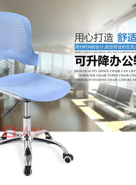 职员布艺休闲人体工学会议椅