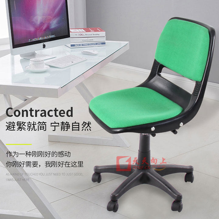 办公坐垫职员会议椅特价