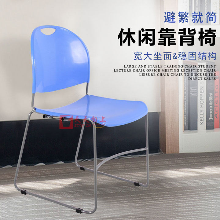 稳固弓形脚培训椅学生上课椅音乐班凳子会议室洽谈椅休闲会客椅子 - 实物图