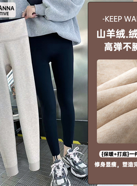 尤尤安娜YUYUANNA山羊绒320g绒耀裤保暖舒适高腰修身小黑裤5057