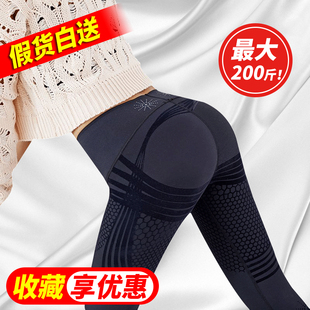 热拉提养护提臀亲感觉美体塑形裤智暖加绒保暖5D柔暖加厚雅雅芭莎