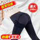 热拉提养护提臀亲感觉美体塑形裤 智暖加绒保暖5D柔暖加厚雅雅芭莎