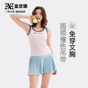 富欣娜常规版圆领撞色边带胸垫小猫印花背心F2712简约无袖吊带女
