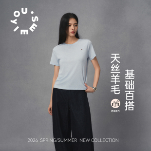 色柚2026年春夏新款天丝羊毛短袖时尚百搭外穿出行女士背心SY6050