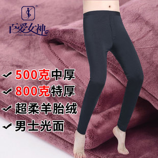 青年棉裤 百爱女神男士 紧身光面东北冬季 修身 男 滑面加绒加厚保暖裤