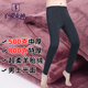滑面加绒加厚保暖裤 修身 紧身光面东北冬季 百爱女神男士 青年棉裤 男
