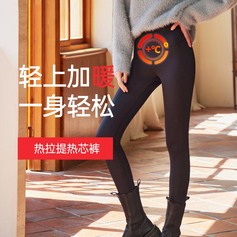 热拉提高腰厚冬瑜伽塑型裤
