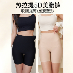 热拉提Mini302高腰收腹提臀5D美腹裤美体裤四季薄款打底裤防走光