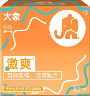 大象避孕套激爽款6只装安全套男用成人计生用品酒店宾馆用品情趣
