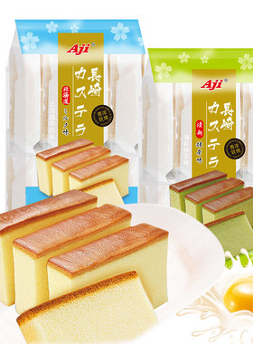 aji330g烘焙小吃长崎蛋糕