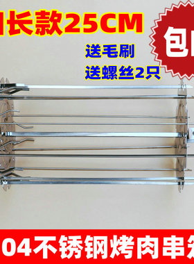 免邮长帝美的格兰仕通用不锈钢烤羊肉串笼电烤箱空气炸锅旋转烤笼