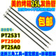 25升不锈钢发热管灯管棒维修配件 PT25AO 美 电烤箱PT2531PT2500