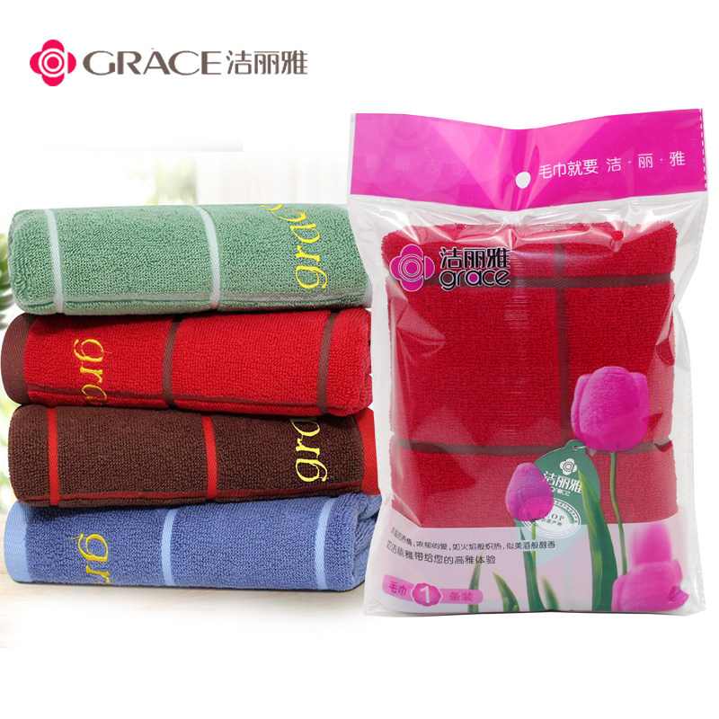 礼洁丽雅纯棉节日礼品吸水洗脸巾