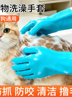 宠物猫咪手套猫咪清洁撸毛手套宠物猫狗美容按摩手套猫洗澡按摩刷
