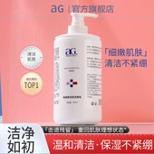 洗面奶氨基酸洁面乳祛痘控油黑头洁面慕斯泡沫润洁女男士