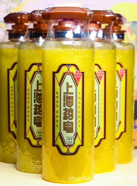 正品上海药皂620g液体硫磺香皂含温泉水洗澡洗头洗脸3合1