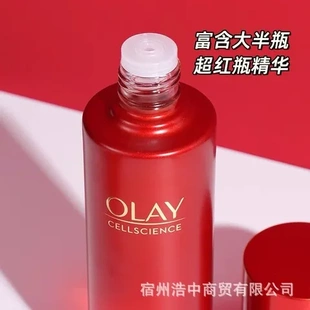 套装 紧致全套护肤品妈妈olay超红滋润瓶玉兰油礼盒抗皱 正品