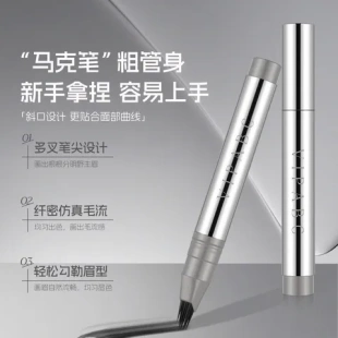 多叉水眉笔防水VIPABC根根分明发际线一笔二合一速成刷头