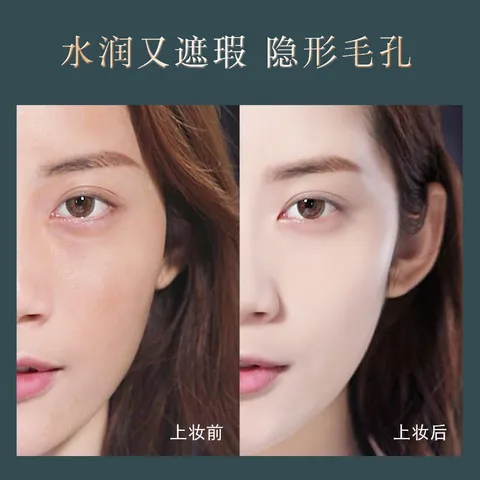 气垫霜leezi孔雀不卡粉莉兹滋润隐形薄纱轻薄遮瑕毛孔BB霜大美