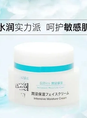 洁面乳去角质面霜润一件洗面奶/爽肤水乳elke日本泡沫/系列C