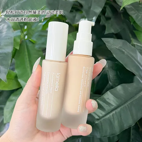 遮瑕干皮持久不脱妆控油bb霜保湿玻璃瓶正品皮男女粉底液防水