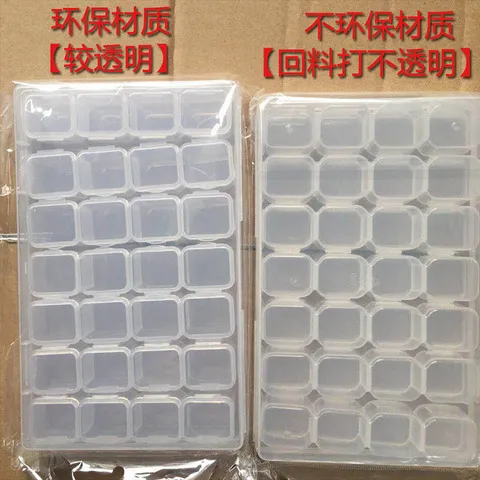 装饰品28收纳盒迷你形开独空盒美甲可半透明小铆钉格塑料钻盒彩色