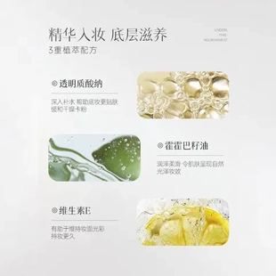 卡梅拉CARMELA不脱妆干皮粉底液提亮平价化妆师持久