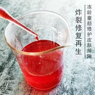 现货嫩肤淡纹改善精华液抗皱紧致龙血麒麟竭暗沉焕颜