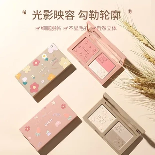 修容盘塑颜HOJO腮红一体盘鼻影哑光自然提亮阴影修容手绘高光三色