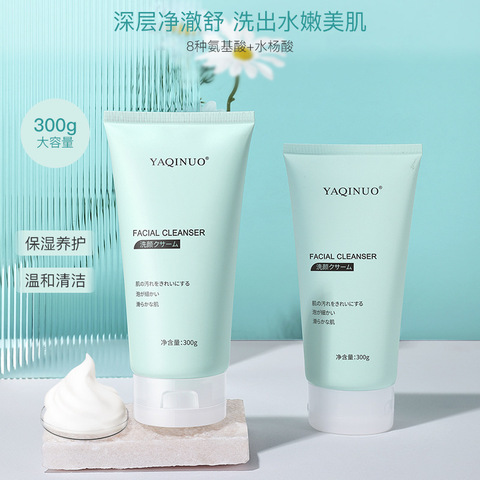 热销水杨酸产品氨基酸洁面乳YAQINUO洁面洗面奶跨境正品女士