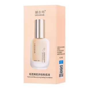 控油不脱妆保湿遮瑕持妆粉底液丽不卡粉防水吉玛正品一件