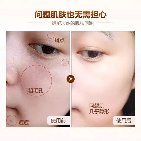 遮瑕补水冰淇淋出水护肤品BB霜隔离院线提靓肤色护肤DD霜
