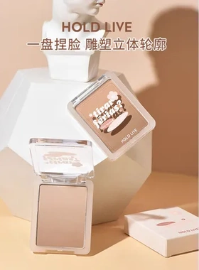 修容盘初学者高光粉饼立体鼻影阴影侧影V脸渐变修容卧蚕HOLDLIVE