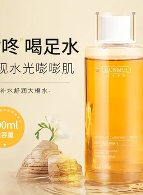 晚时光双补水爽肤水均衡抗精华原液韩伦早昼夜淡黄水美羽维稳水油