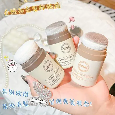 蓬松粉懒人控油发际线去油免洗神器清爽蓬蓬粉NOVO自然刘海修容粉