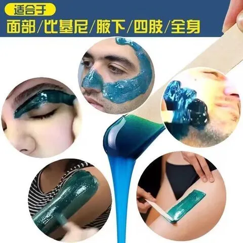 脱毛脱毛胡子新款脱毛膏自粘面部蜜蜡密蜡撕拉去黑头