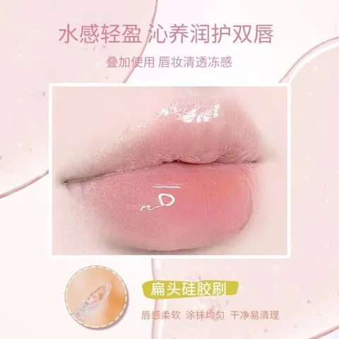 唇釉戈戈舞护唇油滋润GOGOTALES透明保湿润唇膏玻璃防干裂,美容护肤/美体/精油,润唇膏,淘宝优惠券,粉丝福利购,淘宝优惠卷