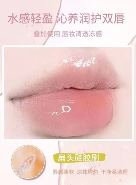 唇釉戈戈舞护唇油滋润GOGOTALES透明保湿润唇膏玻璃防干裂