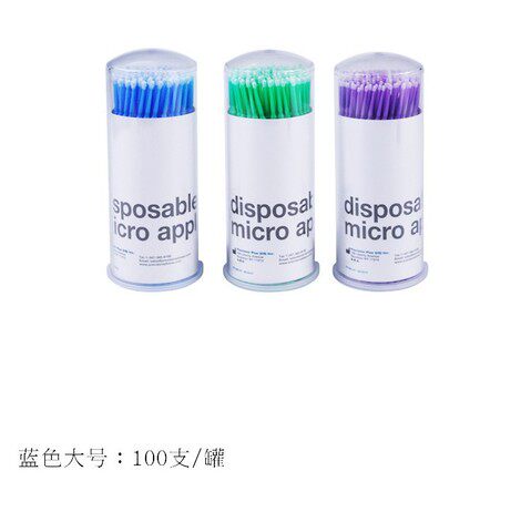 半大号棉签纹眉嫁接睫毛纹绣韩式卸除孕睫孕唇术蓝色