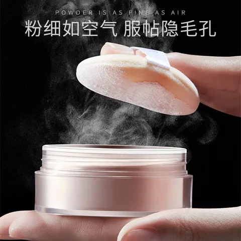 玖瑟JOSUR隐毛孔贵妇蜜粉粉质轻柔雾烟散粉定妆高清细腻