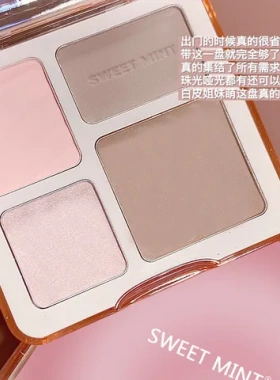 高光鼻影体阴影修容盘哑光平价提亮修容盘—SweetMint四色打底